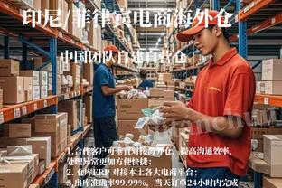 betway显示器截图4